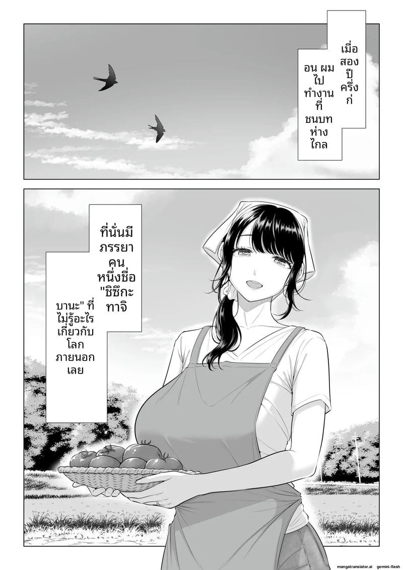 หีภรรยาชิซึกะ… ร่านควยผมจนต้องเย็ดทุกวัน